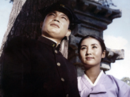 provided by Korean Film Archive