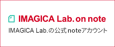 IMAGICA lab.on note