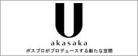 Uakasaka